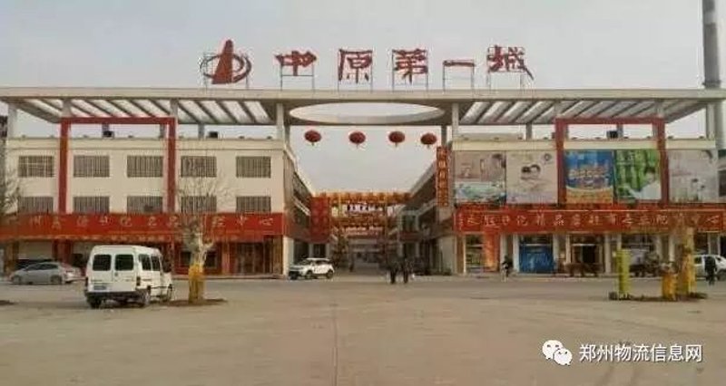 如何高效地经营一家日用百货批发店