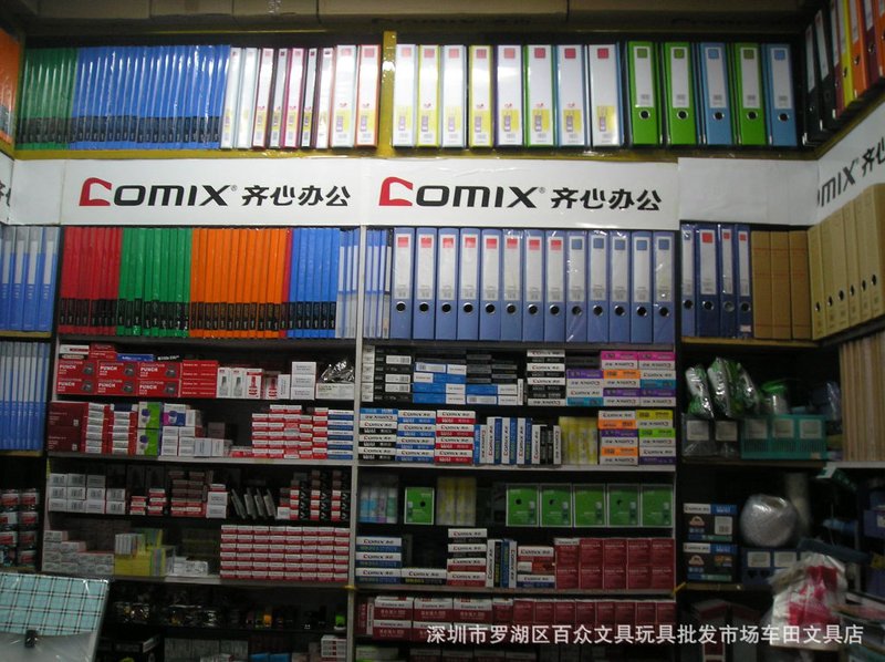 工具推荐类：深度剖析郑州商贸公司常用管理软件