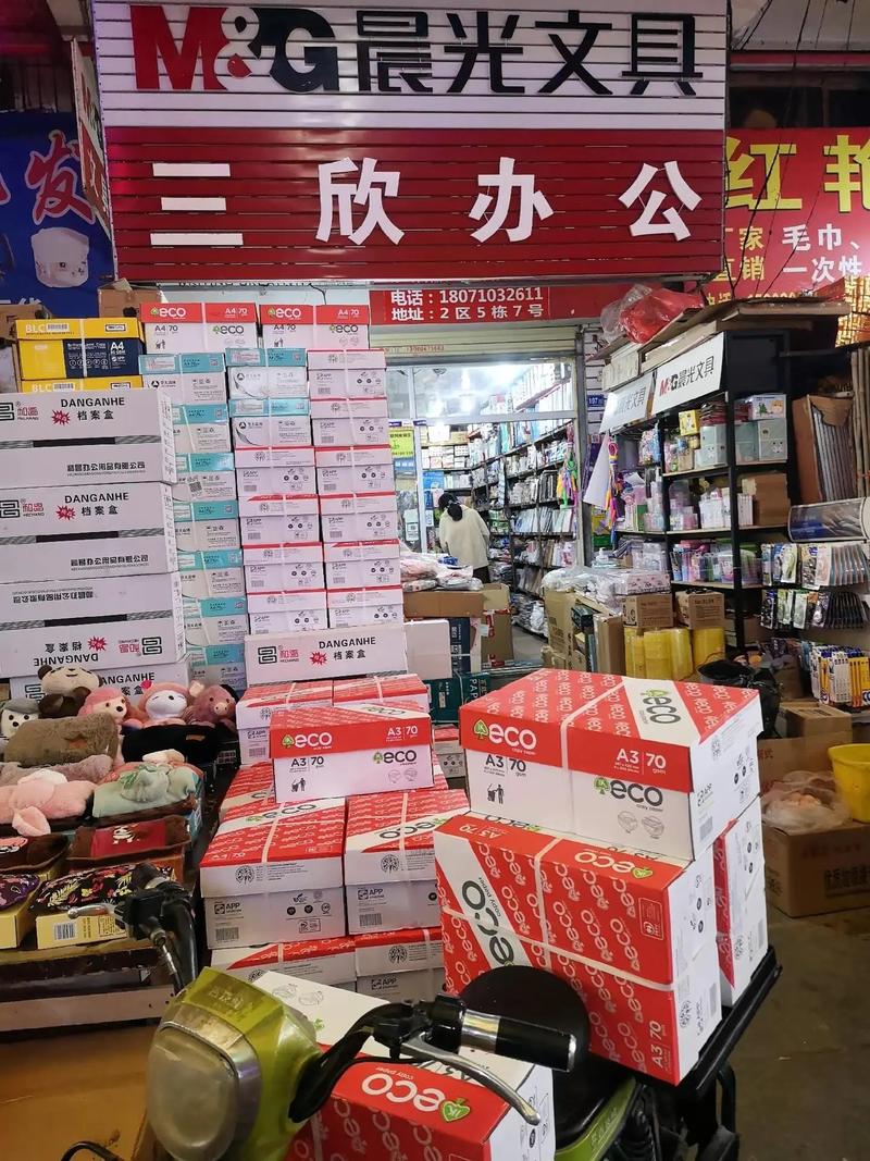 意如丰商贸,你值得拥有的商业伙伴