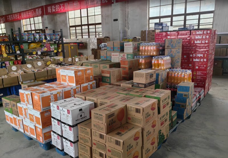 如何选择可靠的日用百货批发商?
